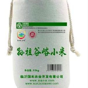 孫祖谷峪小米